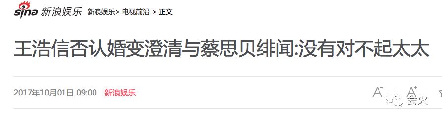 车内爆嘬人夫，男友还亲口说情，这个第三者真是理直气壮！（视频/组图） - 30