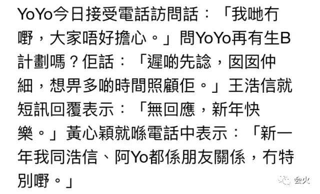 车内爆嘬人夫，男友还亲口说情，这个第三者真是理直气壮！（视频/组图） - 31