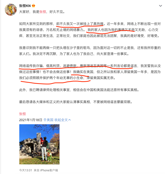被“围攻”的郑爽终于回应!代孕?弃养?网友:这不是疯,是坏!-微信头条网 被“围攻”的郑爽终于回应!代孕?弃养?网友:这不是疯,是坏!