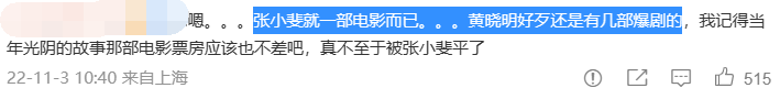 好事成双演员表