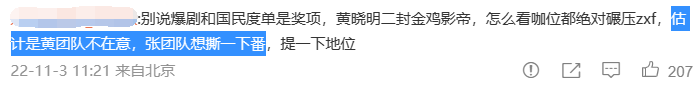 好事成双演员表