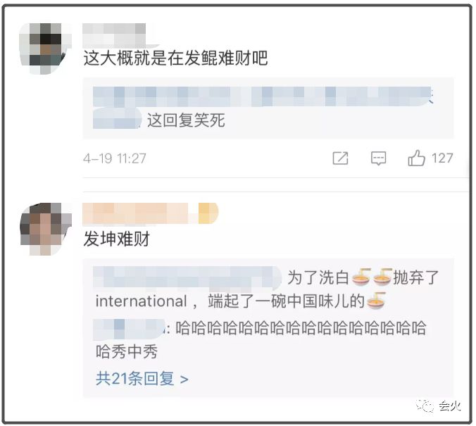 前脚被全民恶搞，后脚被吴亦凡教做人，蔡徐坤该如何翻身？（视频/组图） - 24