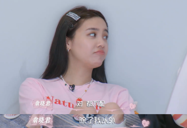 恋爱谈着谈着 被扒出来个孩子 全网搜