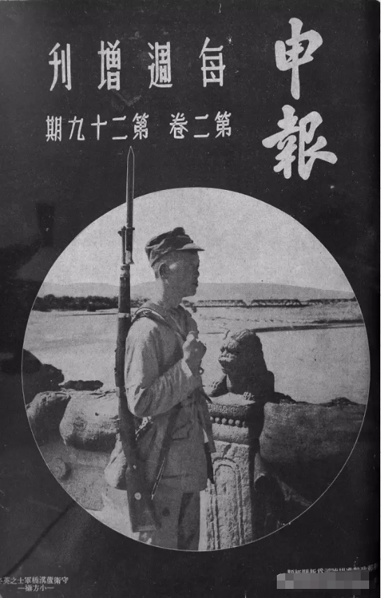 1937——中国总是被一群勇敢的人保护着-微信头条网 1937——中国总是被一群勇敢的人保护着