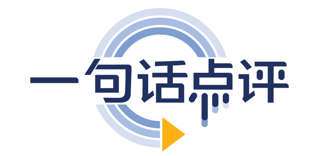 一句話點(diǎn)評(píng)2月MPV：GL8超過五菱宏光，下一場(chǎng)迎戰(zhàn)特斯拉MPV的圖2