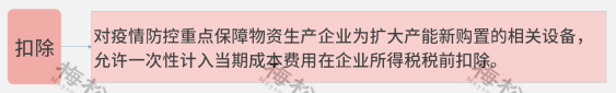 恭喜,增值税,降,了,→,正式,文件,下达,4月,