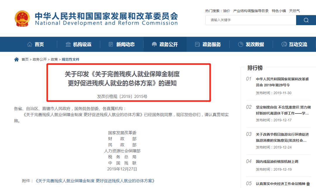 代理记账,环评验收,安评验收