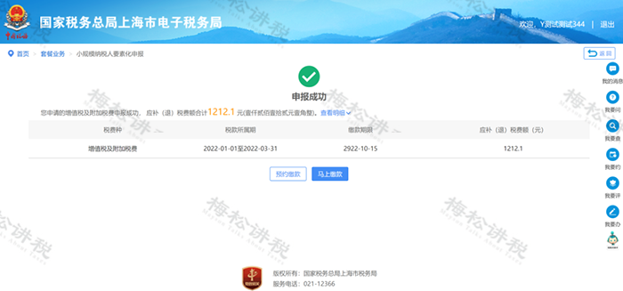 圖片25.png 圖片