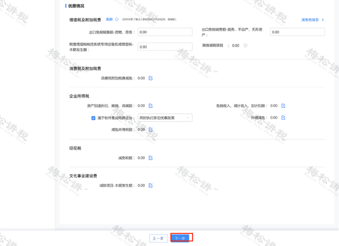 圖片22.png 圖片