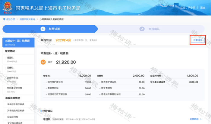 圖片21.png 圖片