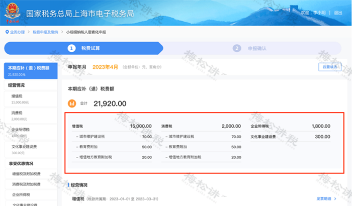 圖片19.png 圖片