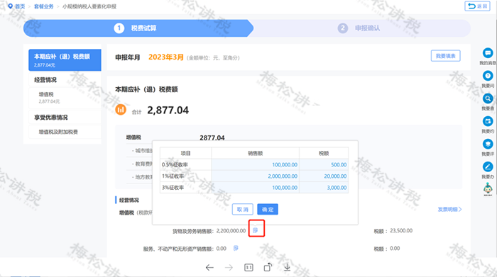 圖片20.png 圖片