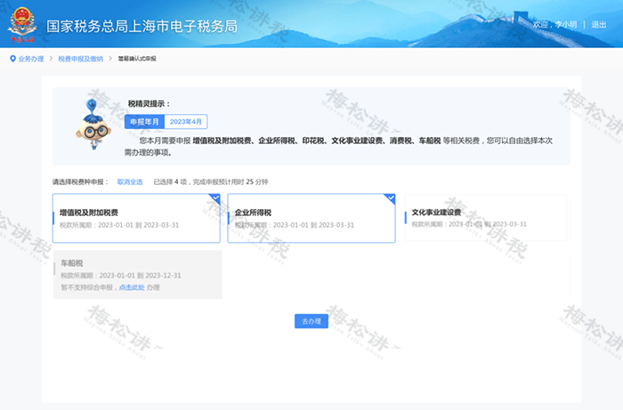 圖片18.png 圖片