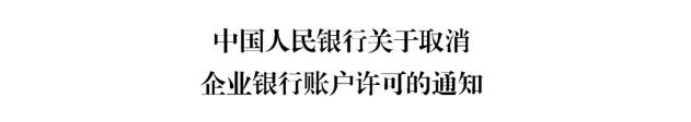 单位信息登记号_浙江省单位登记备案表_上海单位社会保险登记变更