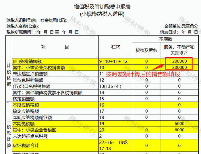 圖片8.png 圖片