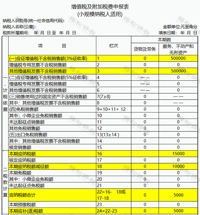 圖片10.png 圖片