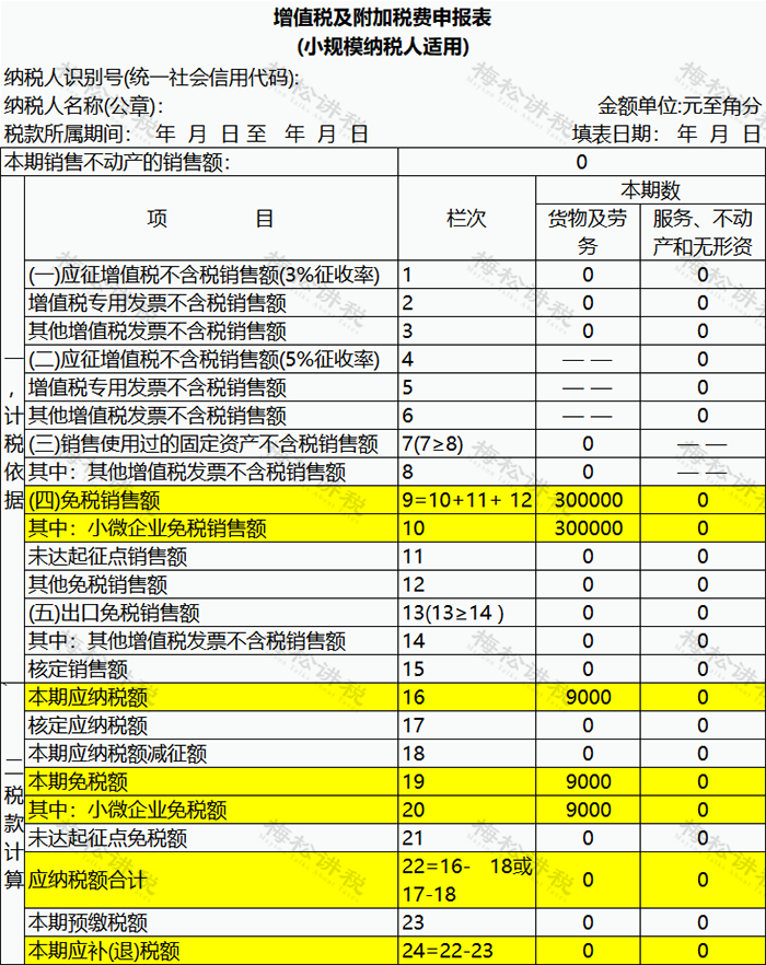 圖片6.png 圖片