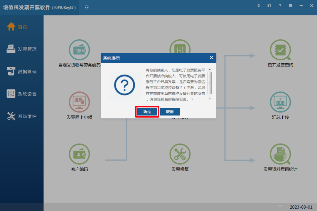 苏州注册公司