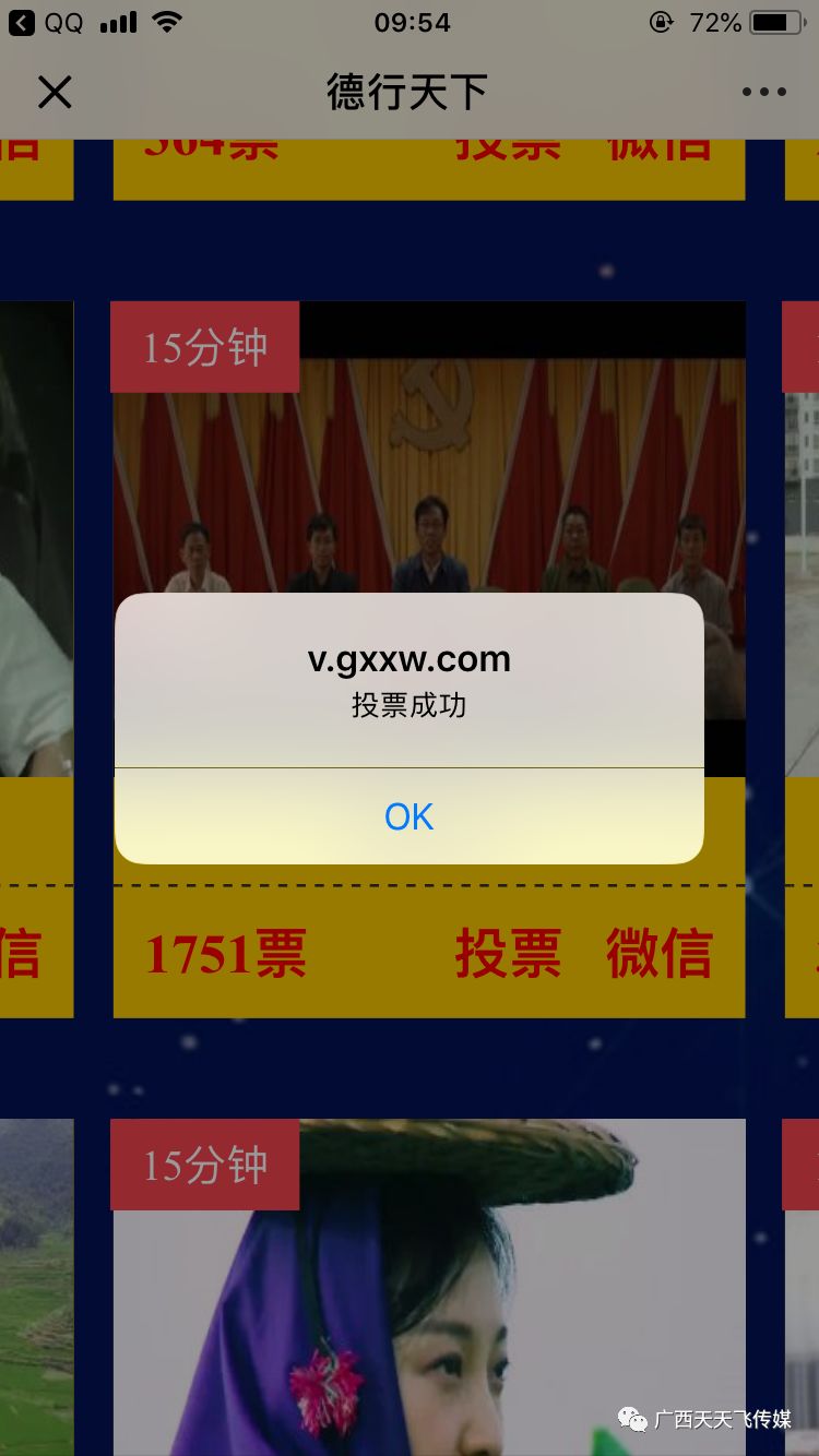 支持！防城港原創微電影《螢火(huǒ)》入圍廣西(xī)微電影大(dà)賽！(圖8)
