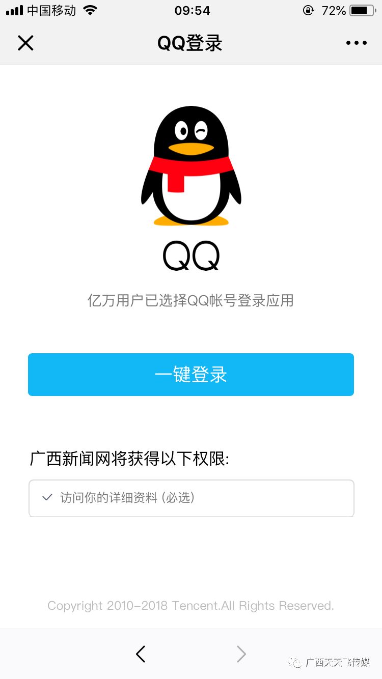 支持！防城港原創微電影《螢火(huǒ)》入圍廣西(xī)微電影大(dà)賽！(圖7)