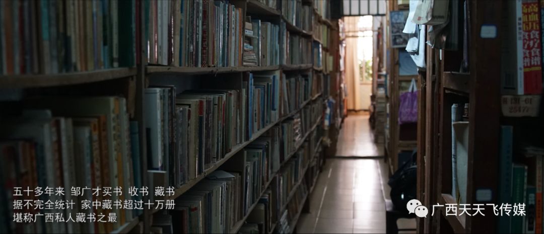 支持！防城港原創微電影《螢火(huǒ)》入圍廣西(xī)微電影大(dà)賽！(圖19)