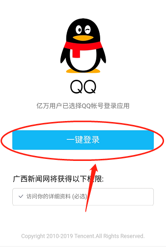 【投票进行时】天天飞传媒两部微电影作品成功入围践行社会主义核心价值观微电影大赛！(图32)