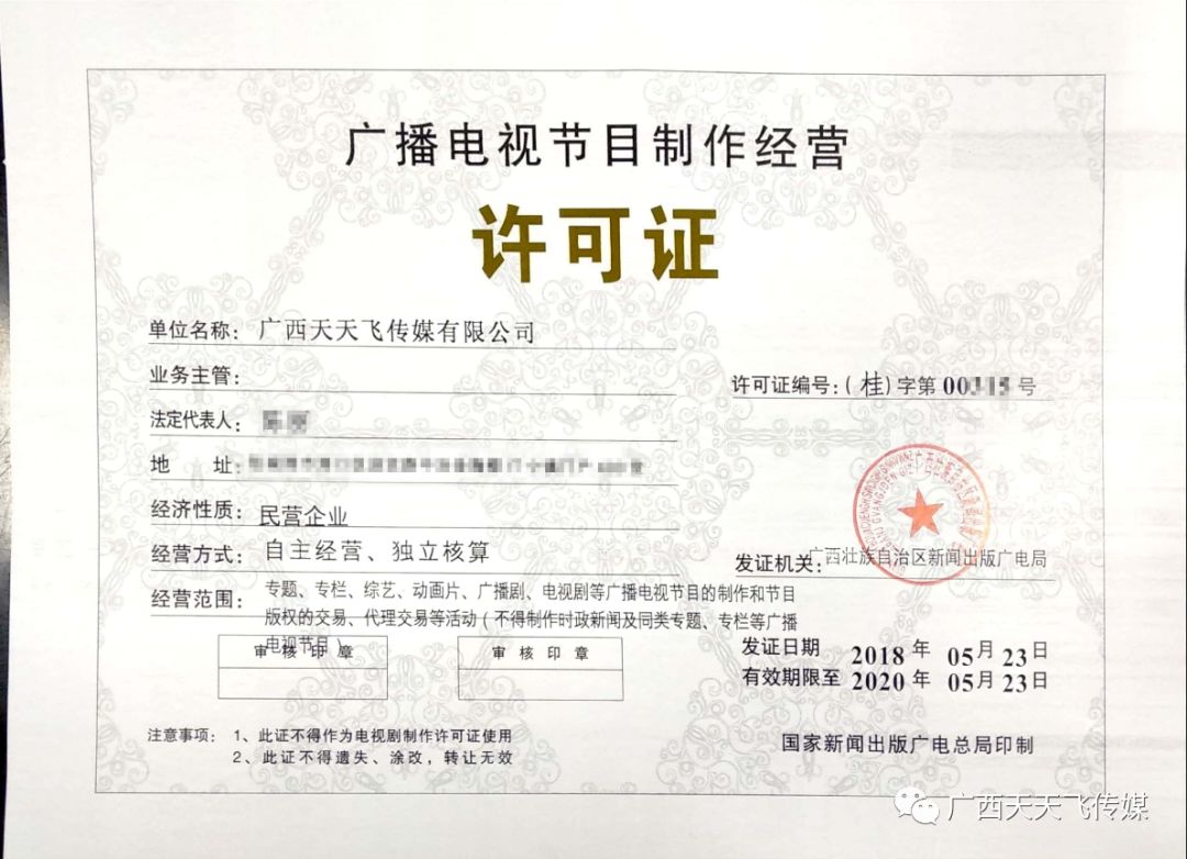 厉害了，我的国，厉害了，我的天天飞！(图36)