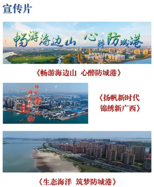 【骄傲】天天飞两家公司成功入选广西自治区2019年 科技型中小企业名单(图10)