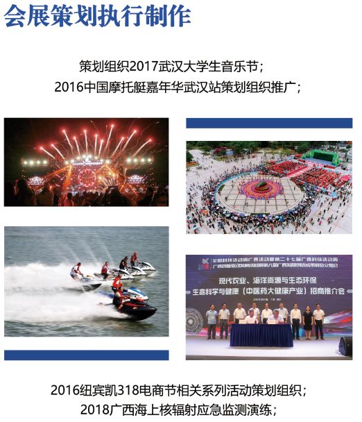 【骄傲】天天飞两家公司成功入选广西自治区2019年 科技型中小企业名单(图14)