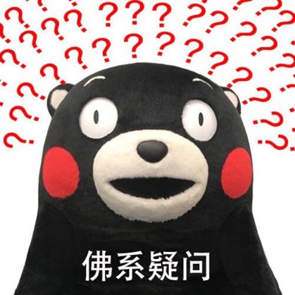 【骄傲】天天飞两家公司成功入选广西自治区2019年 科技型中小企业名单(图1)