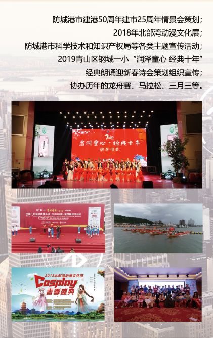 【骄傲】天天飞两家公司成功入选广西自治区2019年 科技型中小企业名单(图15)