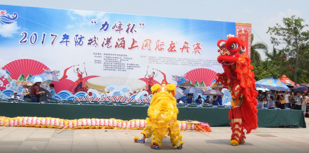 【精彩预告】“盛隆杯”防城港市2018年海上国际龙舟赛即将鸣鼓开赛！(图17)