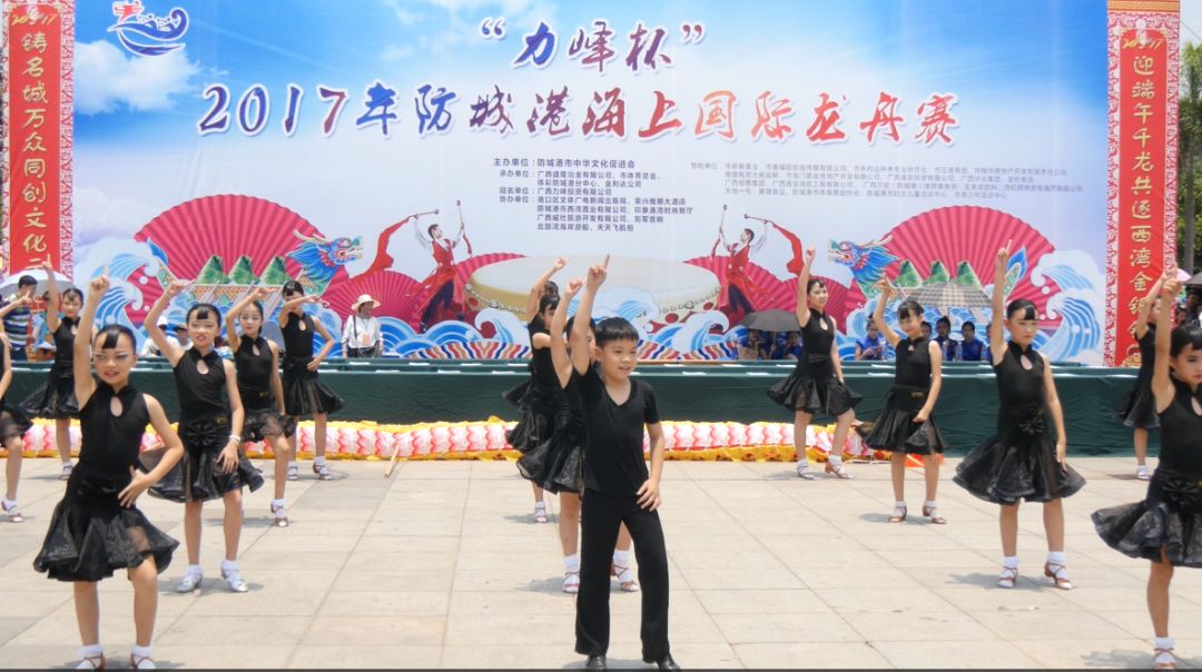 【精彩预告】“盛隆杯”防城港市2018年海上国际龙舟赛即将鸣鼓开赛！(图18)