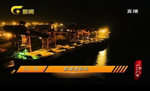 【聚焦防城港】天天飞传媒为国际医学创新合作论坛宣传助力！(图14)