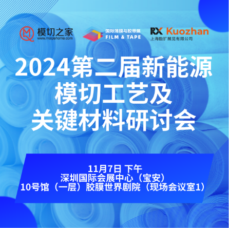 微信图片_20241105163058.png