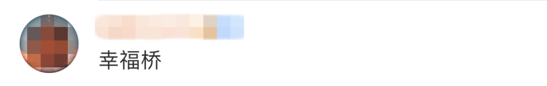 你的2021用一个地铁站来形容……(图6)