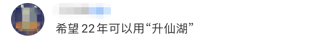 你的2021用一个地铁站来形容……(图19)