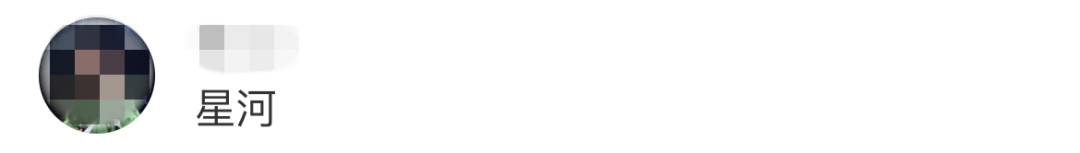 你的2021用一个地铁站来形容……(图4)