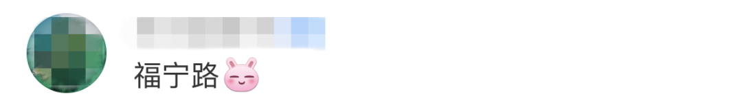 你的2021用一个地铁站来形容……(图7)