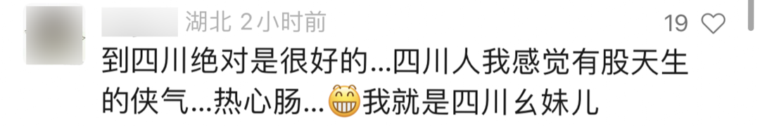 怎么推轮椅女儿推着“轮椅妈妈”坐地铁，随后一幕暖了……_https://www.jmylbn.com_新闻资讯_第15张