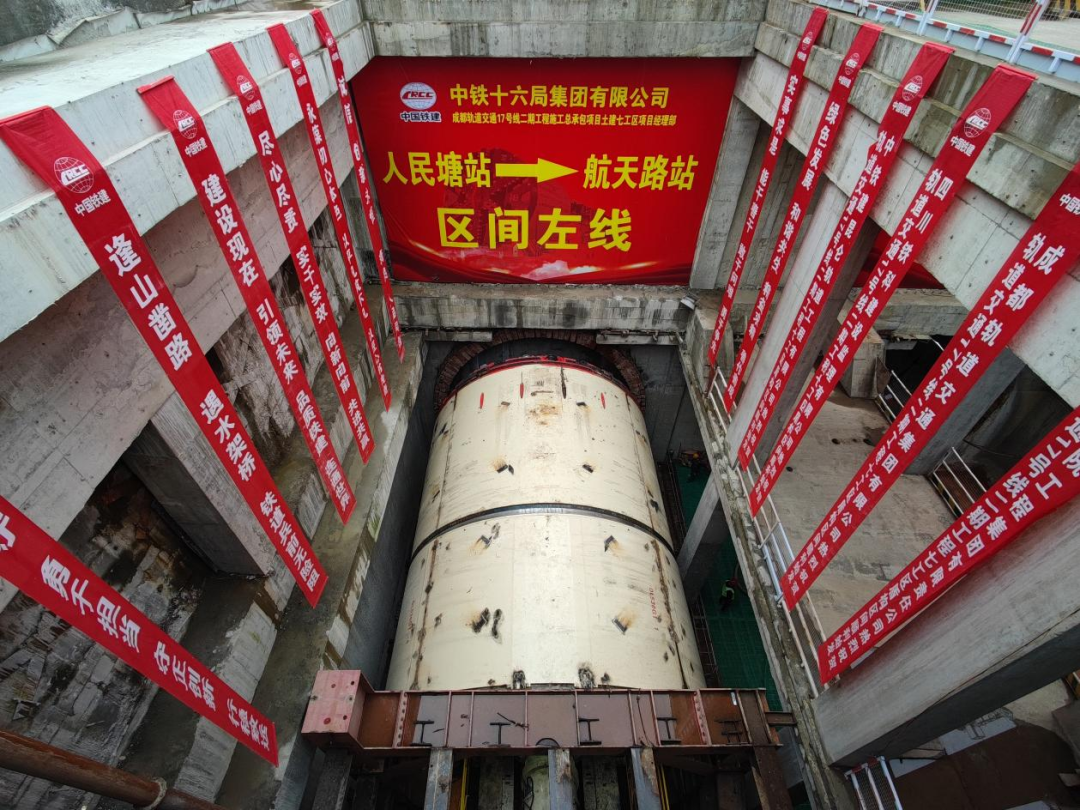 成都地铁最新进展！(图8)