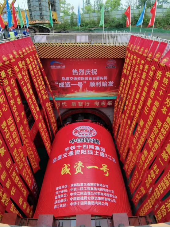 成都地铁最新进展！(图4)