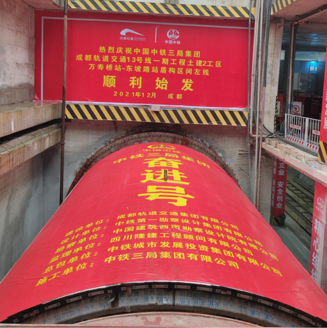 成都地铁最新进展！(图9)