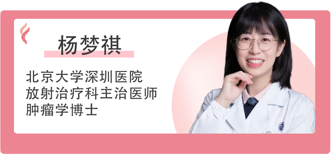 放疗怎么定位放疗知多少 ｜ 乳腺放疗第一步：定位！_https://www.jmylbn.com_新闻资讯_第10张