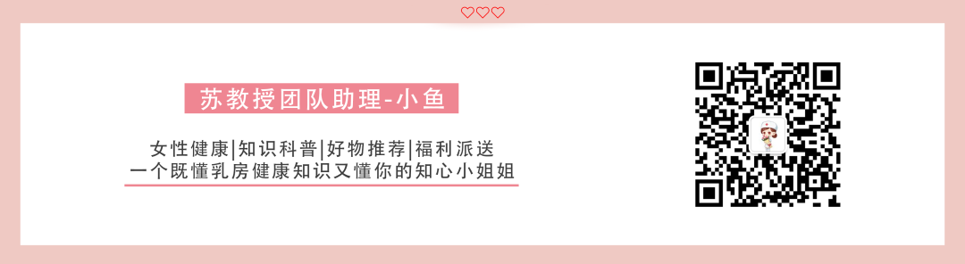 放疗怎么定位放疗知多少 ｜ 乳腺放疗第一步：定位！_https://www.jmylbn.com_新闻资讯_第11张