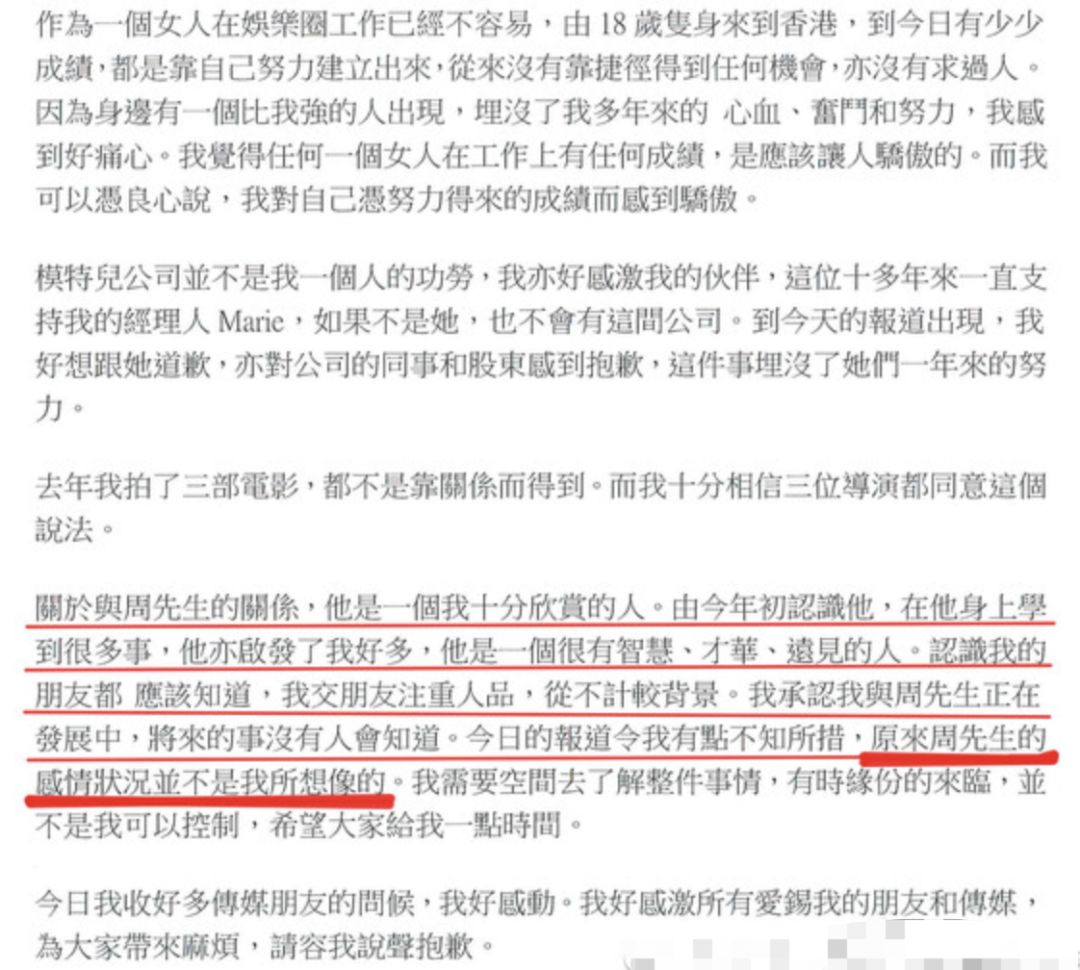 天呐！神仙夫妻出事了，居然涉案6800亿？！
