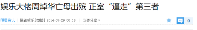 天呐！神仙夫妻出事了，居然涉案6800亿？！