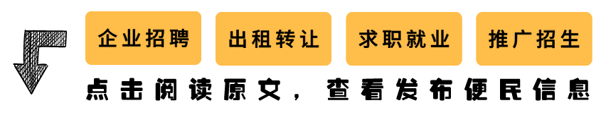 南阳市社旗县天气一月