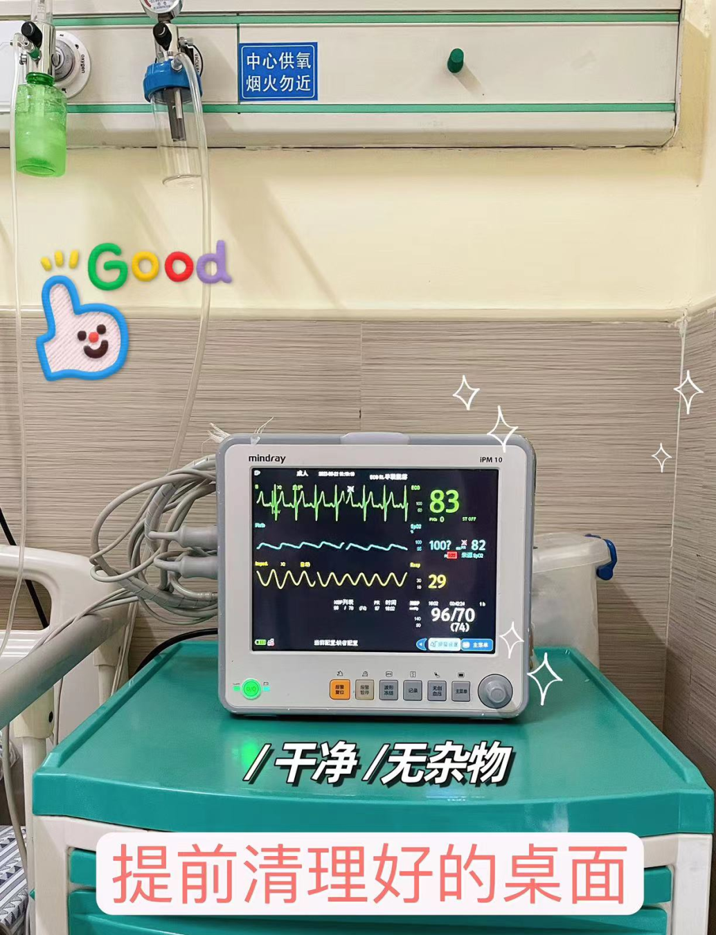 心电监护仪怎么测血压心电监护仪的操作及注意事项，详细又实用【视频+PPT】_https://www.jmylbn.com_新闻资讯_第5张