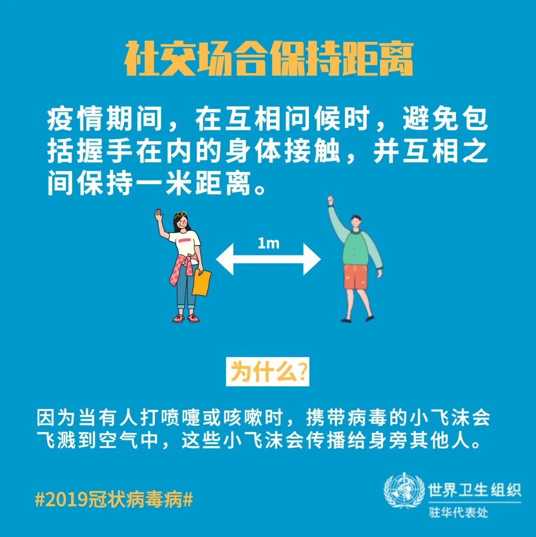 全球确诊超120万,钟南山通过世卫组织发出最新提醒! 全球确诊超120万,钟南山通过世卫组织发出最新提醒!